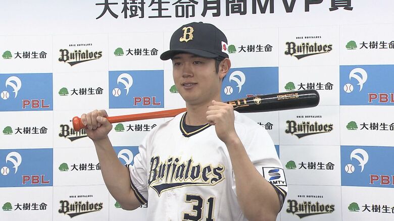 ３・4月 月間MVPを獲得した太田椋