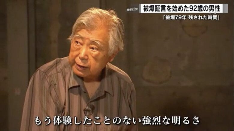 1945年8月6日を振り返る才木幹夫さん