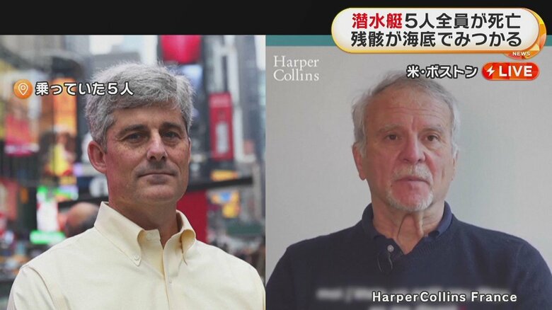運行会社のCEOストックトン・ラッシュさん（左）、タイタニック号の専門家でフランスの探検家・ナジョレさん