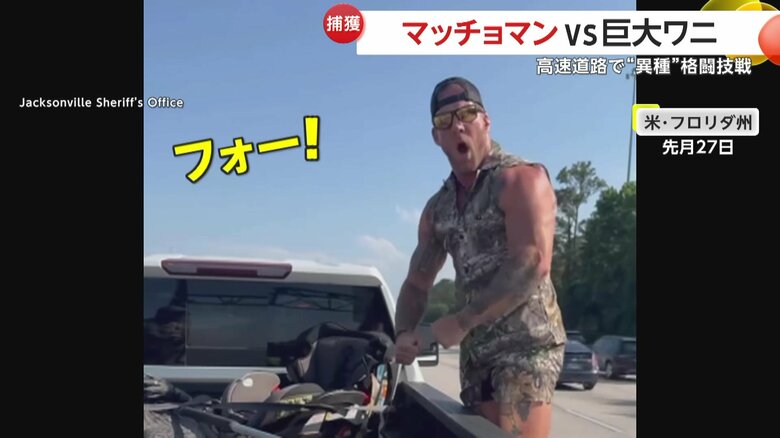 筋肉をアピールするマッチョマン