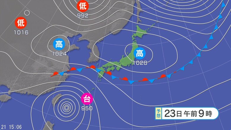23日午前9時の予想天気図