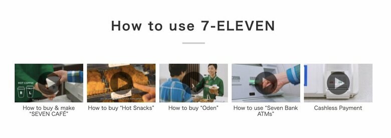 英語版ホームページ（提供：セブン‐イレブン・ジャパン）