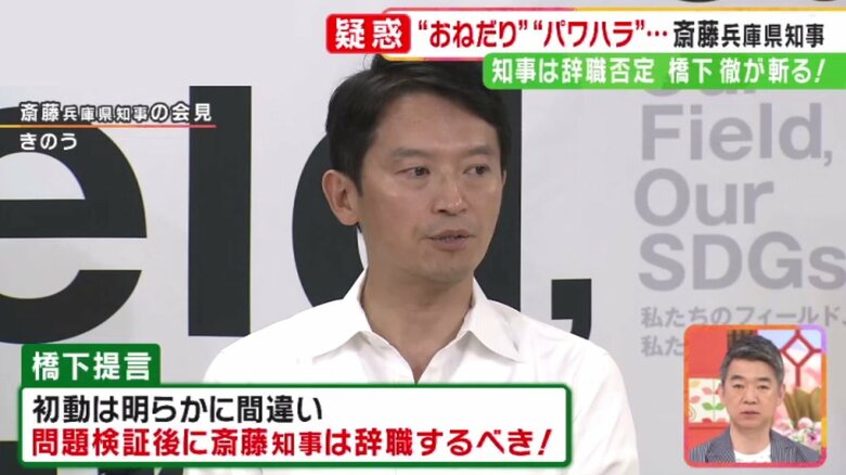 7月17日関西テレビ「旬感LIVE とれたてっ！」より
