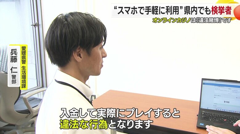 プレイしようと入金すると違法