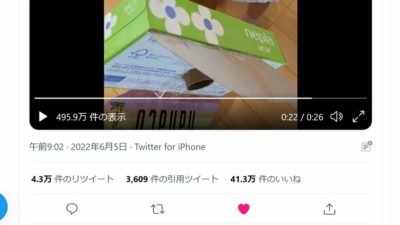 いいねがとんでもないことに（Twitterより。6月15日時点）
