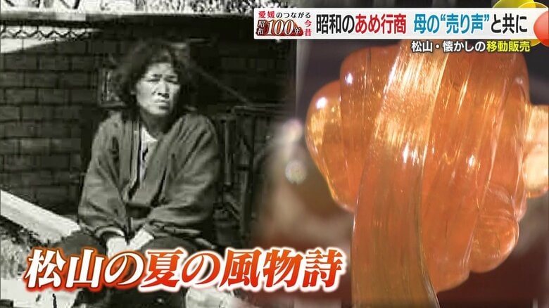 「優しい正直なお母さん。まっすぐな人間です」