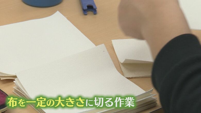 布を一定の大きさに