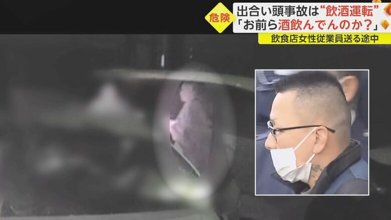 ワゴン車から降りてきた吉野容疑者