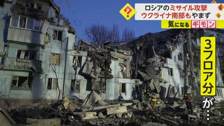 3フロア分がえぐれた建物