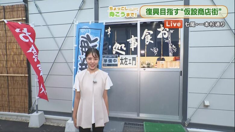 七尾市一本杉通りに完成した仮設商店街