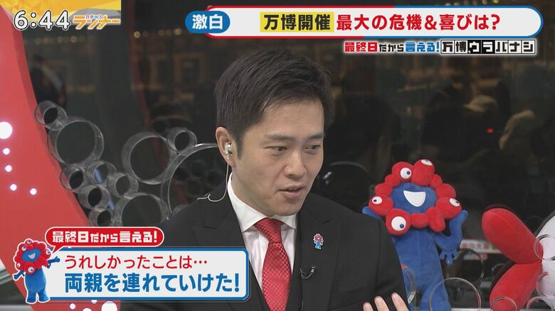 大阪府　吉村洋文知事