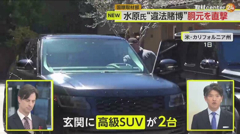 ボウヤー氏を自宅で直撃