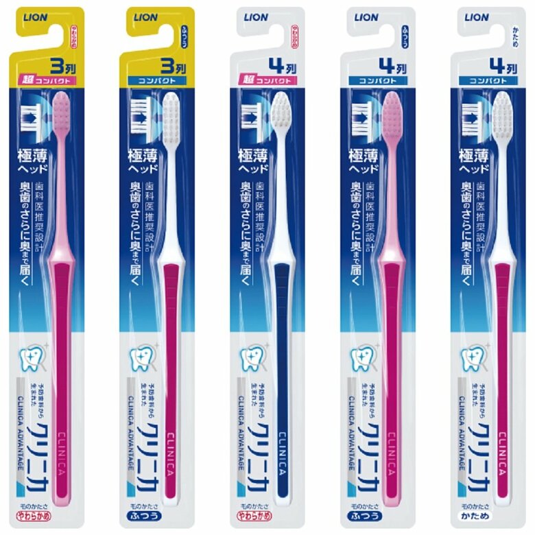 （提供：ライオン株式会社　クリニカアドバンテージ ハブラシ）