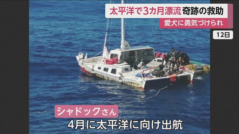 途中で嵐に遭い、船は操縦不能に