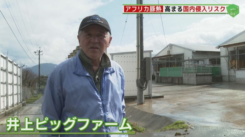 「井上ピッグファーム」の井上博幸さん