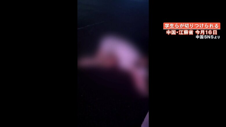 中国SNSより　中国・江蘇省　学生らが切りつけられた現場で倒れている人