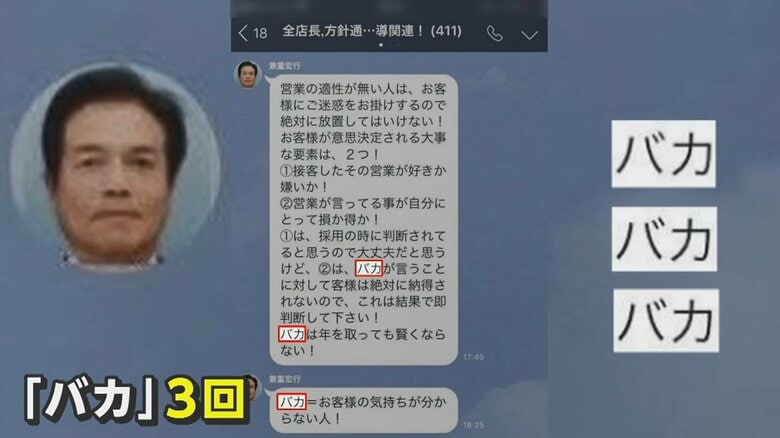 東海地方の現役社員が画像提供