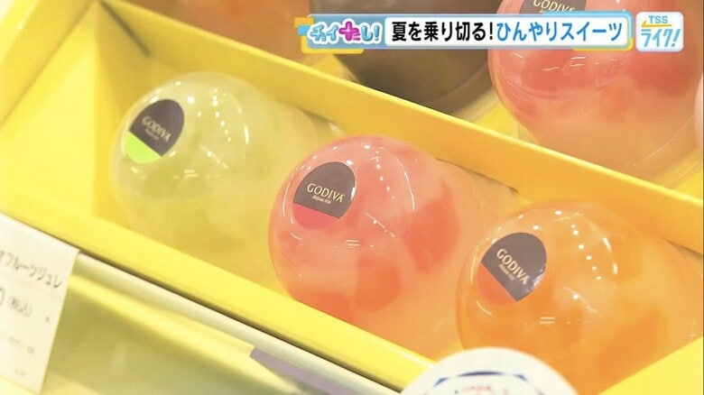 さっぱりとしたカカオフルーツのジュレ