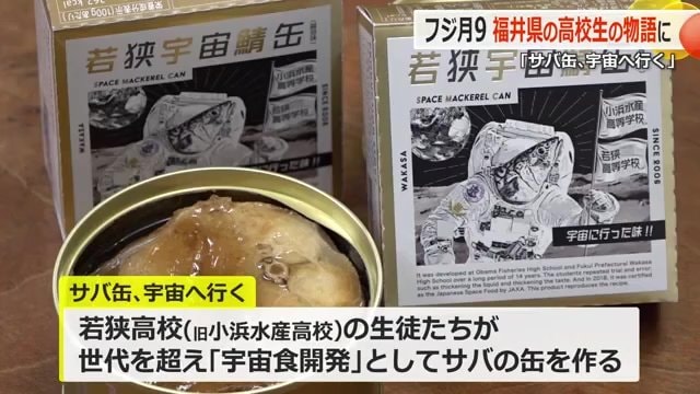 実話を基にしたストーリー