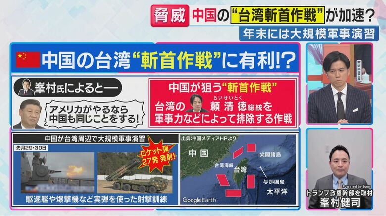 米・中の「ディール」の行方は…（関西テレビ「旬感LIVE とれたてっ」より）
