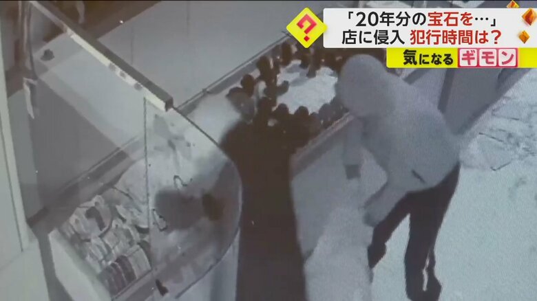 素早い手際で、別のショーケースの宝石も袋に詰めていく（画像：IHA）