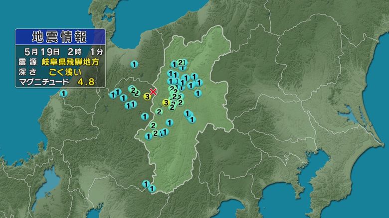 地震相次ぐ...約1ヵ月で『111回観測』 長野・岐阜県境付近 未明からけさにかけて11回発生