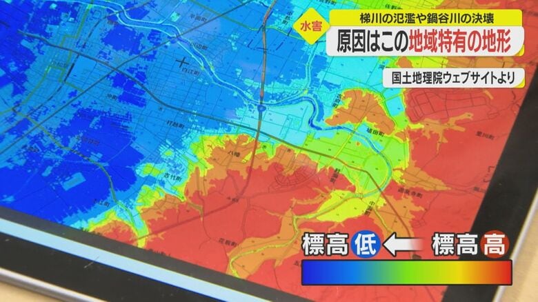 土地の高低差を表したい地図。青（低）←赤（高）