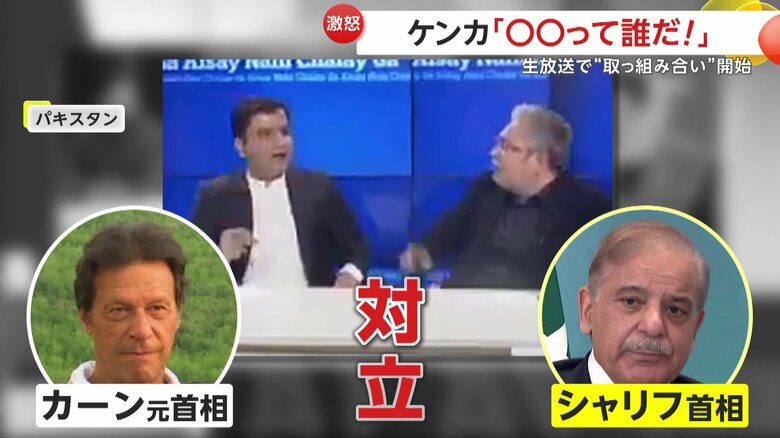 実は互いに対立派閥の政治家同士（IHA）