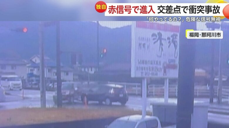 信号無視が引き起こした事故の瞬間（2日午後4時前、福岡・那珂川市）④