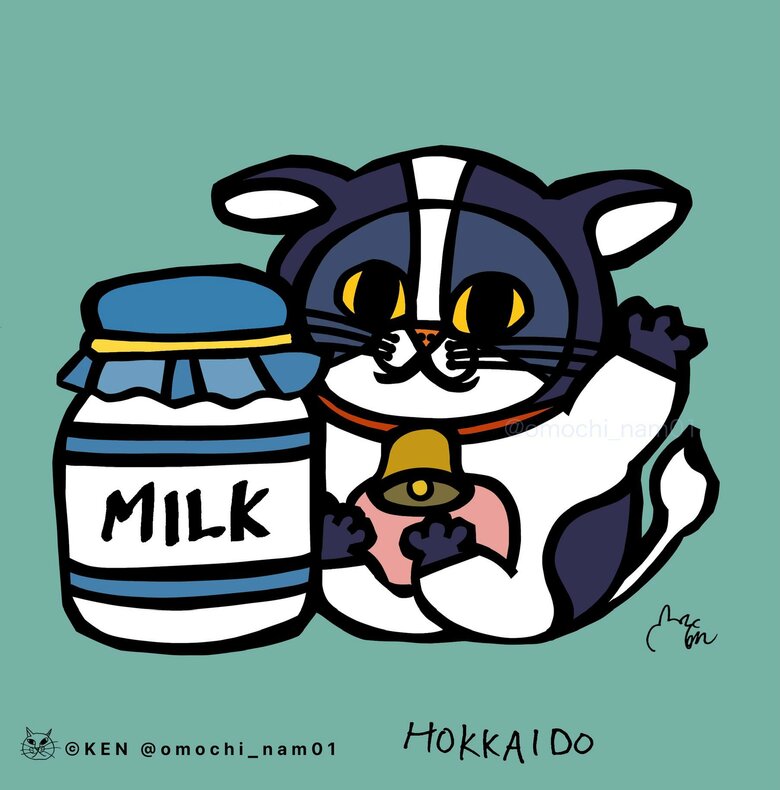 北海道からスタート！