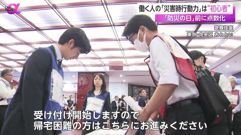 受付に並ぶ参加者