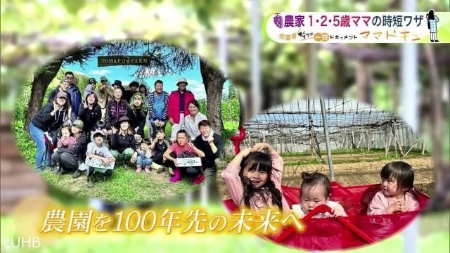 仕事も子育ても楽しむ