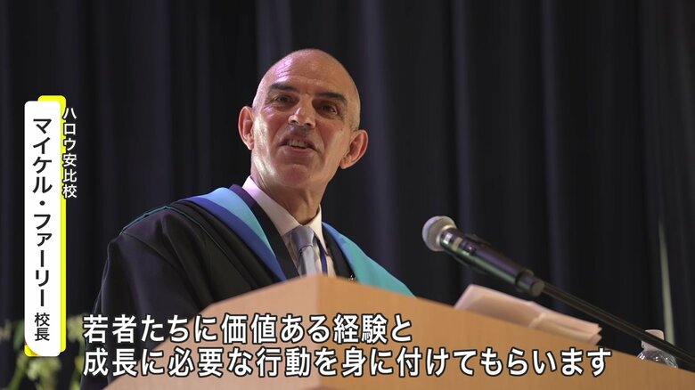 提供：ハロウインターナショナルスクール安比ジャパン