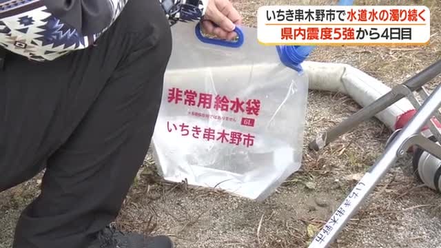【地震影響】鹿児島県内52施設で被害確認 いちき串木野市で水道水の濁り続く
