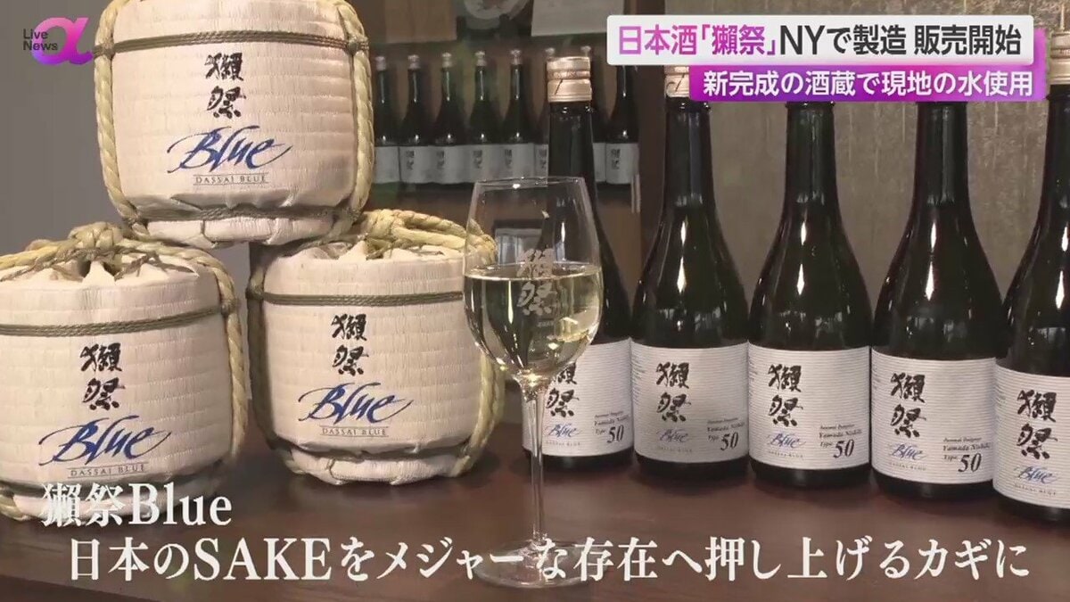 獺祭ブルー Type50 Type23 2本セット DASSAI BLUE DASSAI BLUE Type50