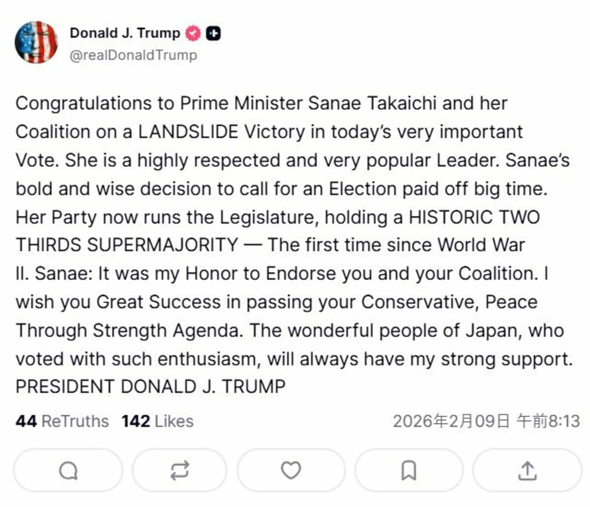 速報】トランプ大統領「サナエ、あなたの連立政権を支持できたことは私