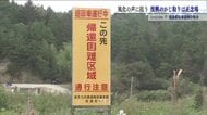 候補者は“復興”をどう考える？　福島県知事選挙　帰還の現在地と資金投入への疑問の声