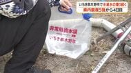 【地震影響】鹿児島県内52施設で被害確認　いちき串木野市で水道水の濁り続く