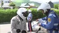8月19日は「バイクの日」ライダーに安全運転呼びかけ　2026年バイク事故で9人亡くなる　大分