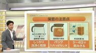 実は傷みやすい“夏の麦茶”　作る場合は容器をしっかり洗浄・乾燥、パック入れっぱなしはNG、3～4日で飲み切る