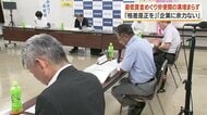 全国で2番目に低い鹿児島の最低賃金　格差是正へ「89円」求める声に使用者側「41円が精一杯」