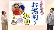 10月30日（金）宮崎の天気