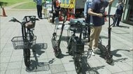 電動キックボードの正しい乗り方学ぶ体験会　増える電動キックボード違反　警視庁が安全利用呼びかけ