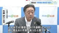 長引く中東情勢　事業に悪影響表面化　ナフサ不足で生産中止など　特別相談窓口に２４件　広島商工会議所