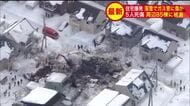 原因は落雪？雪や氷でガス管損傷の可能性_5人死傷、85棟被害のガス爆発事故で北海道ガス_直前に供給量急増”腐食による穴”とは別の要因か〈札幌市手稲区〉