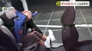 チャイルドシートの使用推奨基準 身長“150cm未満”まで引き上げ　使用する際の注意点などをJAFに聞いた