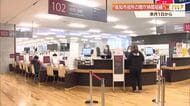 高知市役所などで窓口開庁時間を“1時間15分”短縮へ　全体の9割が午後4時半までに来庁