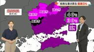 【岡山・香川のお天気】３０日（木）は「危険な暑さ　酷暑日も」光岡香洋気象予報士が解説