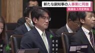 浦副知事が退任…後任は総務部長の中尾正英氏に　県知事選めぐり議長への不信任決議案の動議を提出　長崎県議会