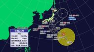 台風２５号発生　愛媛に直接的影響低いも宇和海で高波に注意　関東へ２１日に接近か【愛媛】
